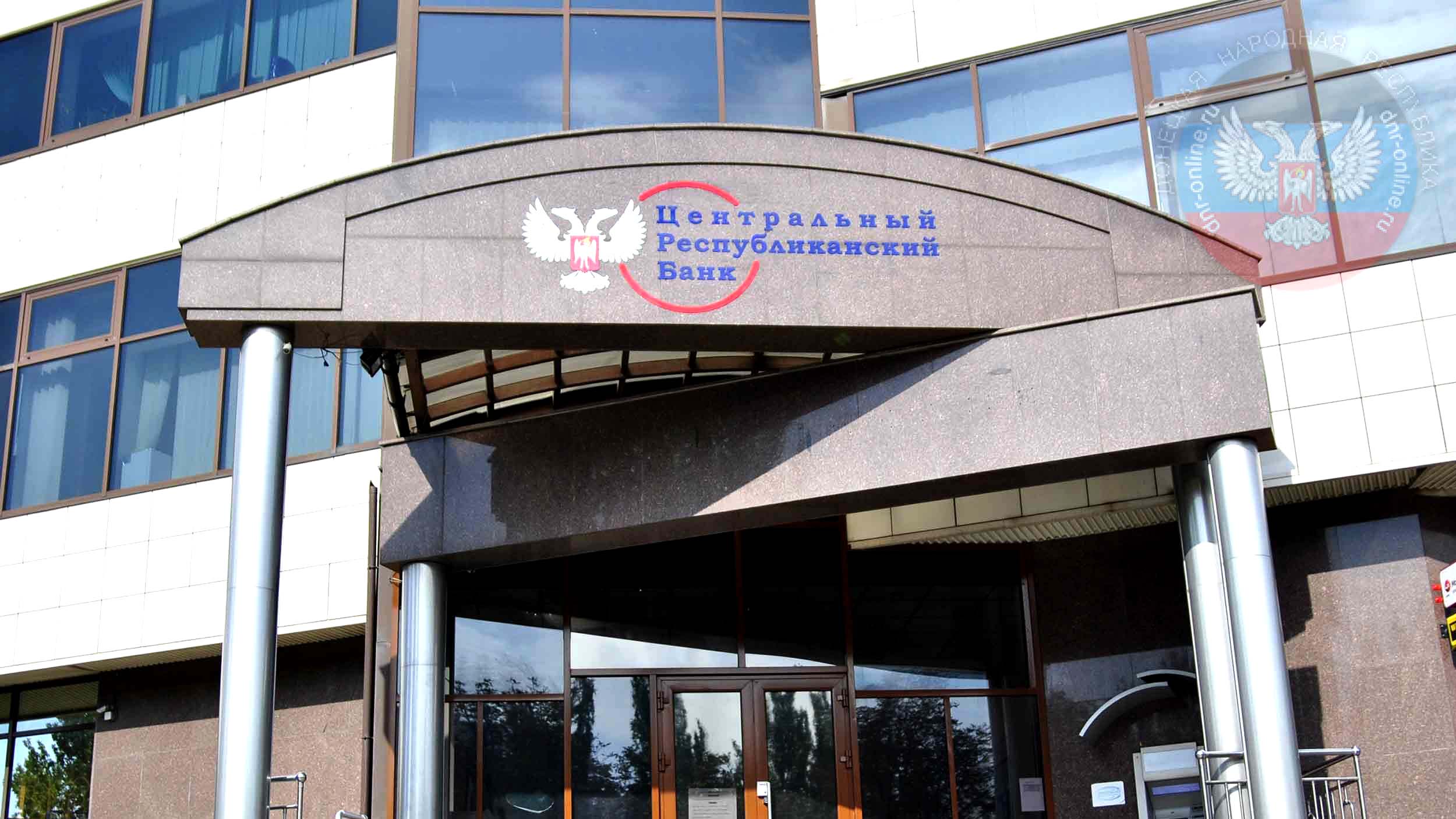 Банк црб донецк карта