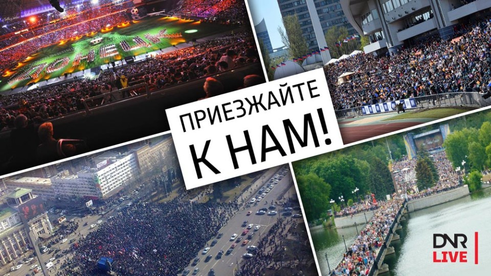 Ukrainskie-radikalyi-budut-sryivat-kontsertyi-zapreshhennyih-artistov.jpg