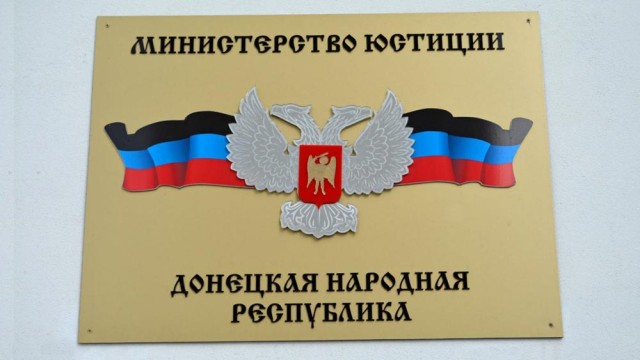 ministerstvo-yustitsii.jpg