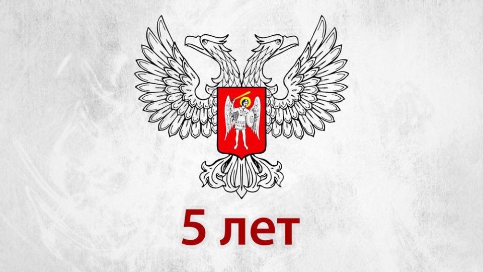 5-let.jpg