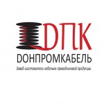 ООО «Донпромкабель»
