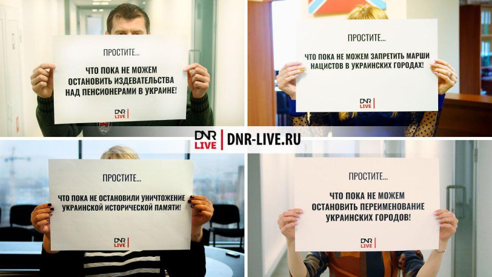 otvet-dnr-live-na-ukrainskiy-zakon-o-proshhenii.jpg