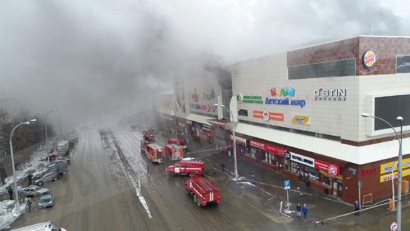 tragediya-v-Kemerovo.jpg