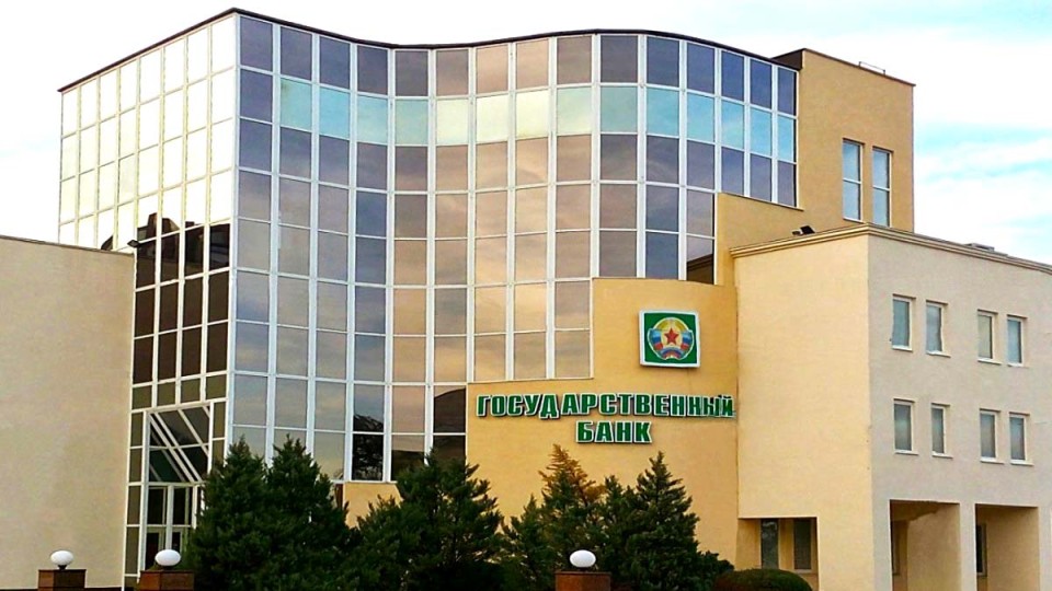 Gosbank-LNR-zapustit-kreditovanie-do-kontsa-2018.jpg