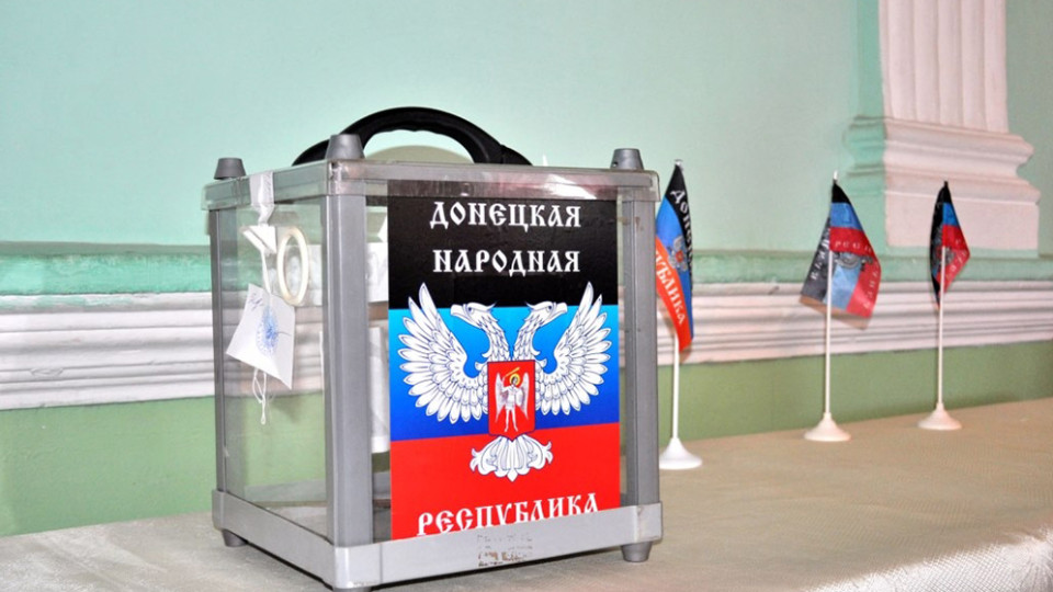 V-DNR-utverdil-nachalo-izbiratelnogo-protsessa-e1536478623429.jpg