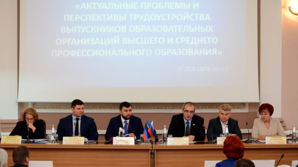 dorozhnaya-karta-po-trudoustroystvu-molodezhi.jpg
