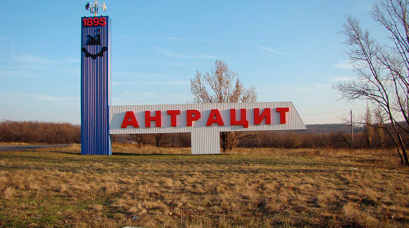 antratsit-e1559284461930.jpg