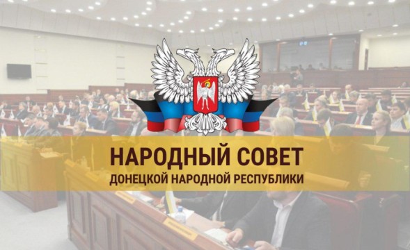 narodnyiy-sovet-2.jpg