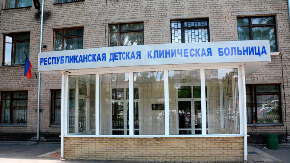 detskaya-bolnitsa.jpg