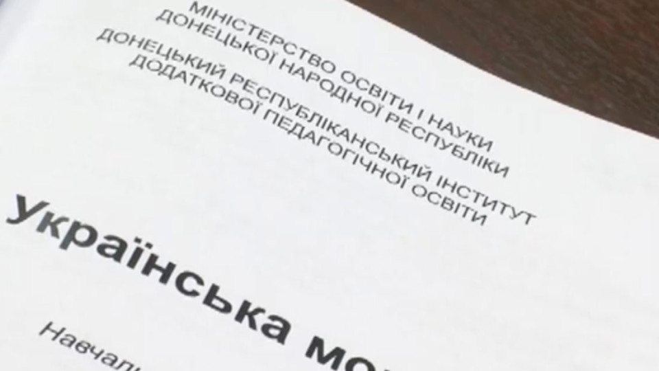 ukrainska-mova.jpg