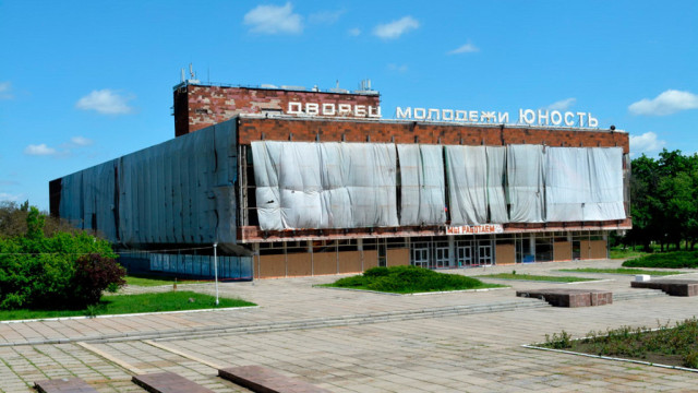 yunost.jpg