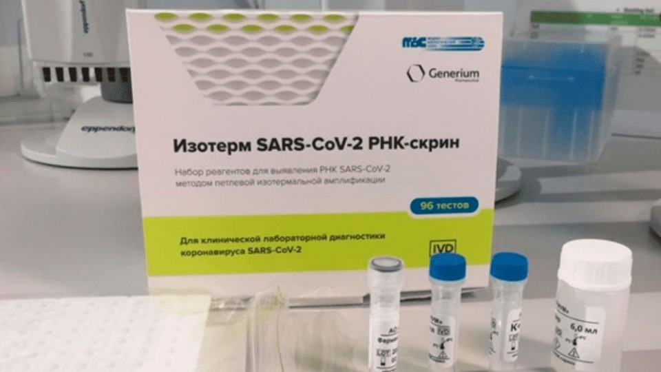 test-na-koronavirus-1.jpg