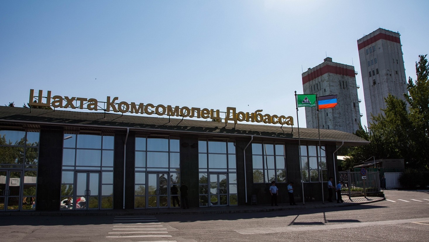 Комсомолец донбасса карта
