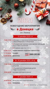 программа