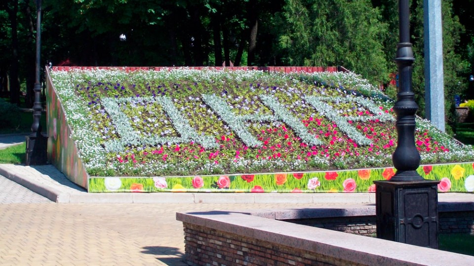 turizm-dnr.jpg