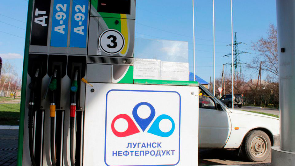 lugansknefteprodukt.jpg