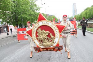 Бесмертный полк