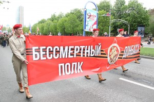 Бесмертный полк1