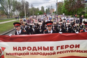 Бесмертный полк15