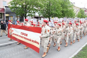 Бесмертный полк16
