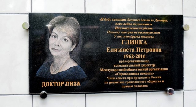 doktor-liza-e1622121601542.jpg