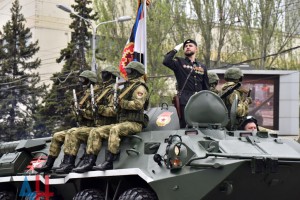 донецк