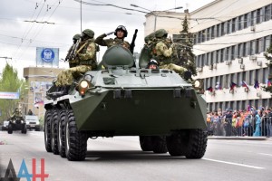 донецк1