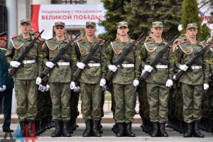 парад