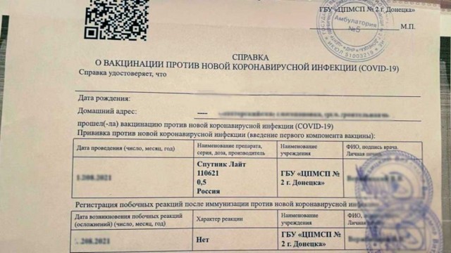 QR-kod-DNR.jpg